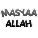 Islamic Phrases 2 - WASticker