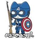 PUBG Malayalam - WASticker