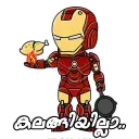 PUBG Malayalam - WASticker