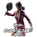 PUBG Malayalam - WASticker