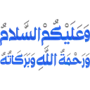 أدعية - WASticker