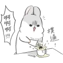 Machiko Rabbit 8 - WASticker