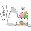 Machiko Rabbit 4 - WASticker