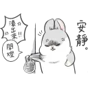 Machiko Rabbit 4 - WASticker