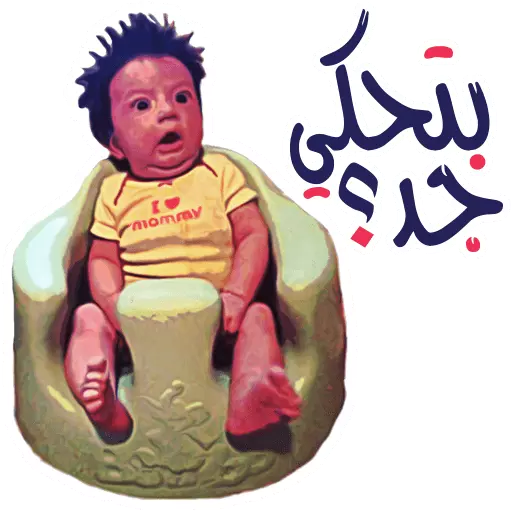 Arabic Funny WhatsApp Stickers