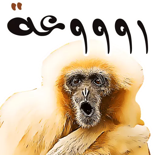 Arabic Funny WhatsApp Stickers