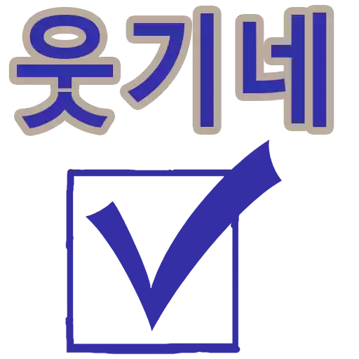 Korean Stickers sticker
