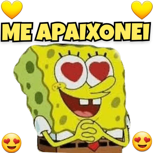 AMOR & CANTADAS Stickers for WhatsApp