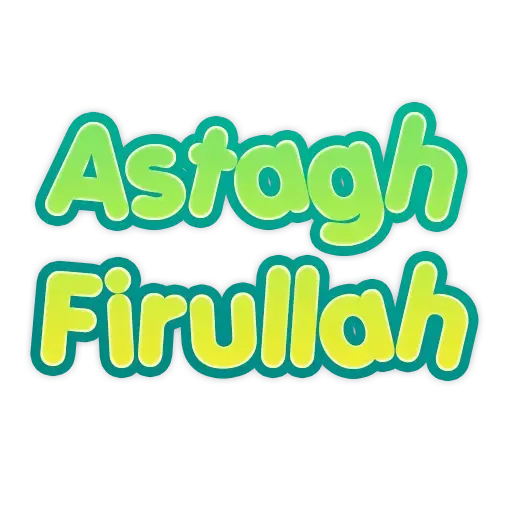 Islamic Phrases 2 sticker