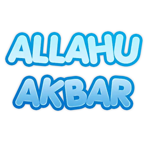Islamic Phrases 2 sticker