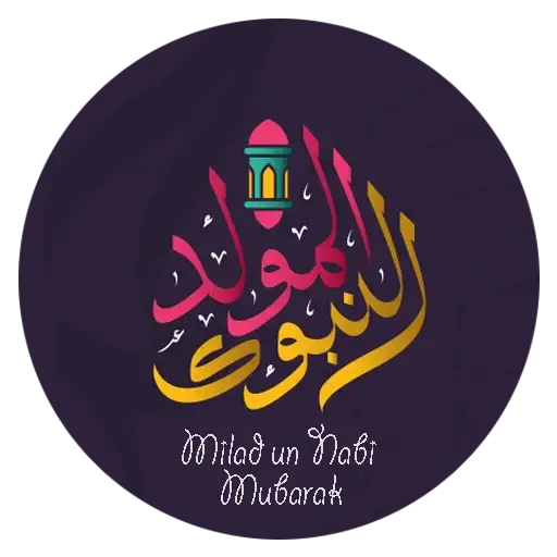 Milad Un Nabi Wishes sticker