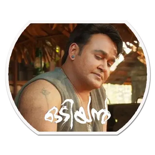 Odiyan Malayalam Movie WhatsApp Stickers