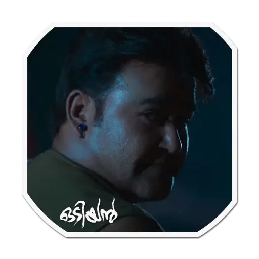 Odiyan Malayalam Movie sticker