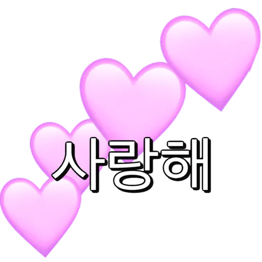 I ❤️ you WhatsApp Stickers