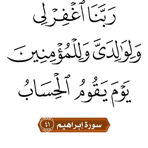 عربي 5 sticker