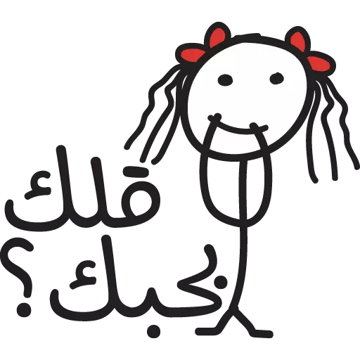 Sticky Woman 2 WhatsApp Stickers